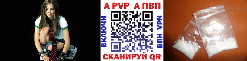 shop какой сайт Болгар A-PVP Соль