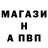 Alpha PVP Соль vavrychka