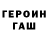 Метадон белоснежный Rodi_JR