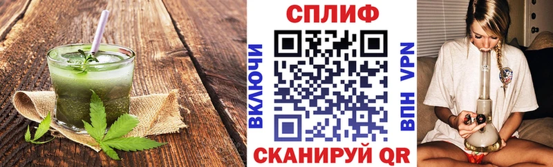 МЕГА ссылки  Болгар  Canna-Cookies марихуана  закладки 
