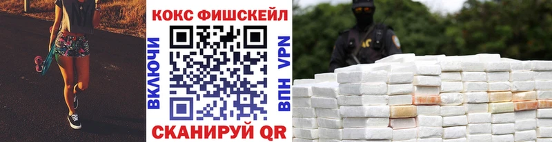 кракен ТОР  Болгар  Кокаин Боливия  купить  цена 