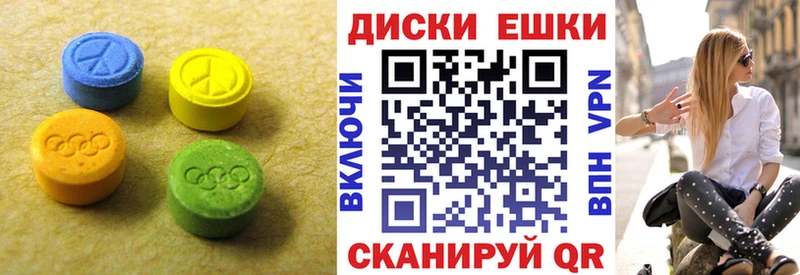где продают   Болгар  Экстази VHQ 
