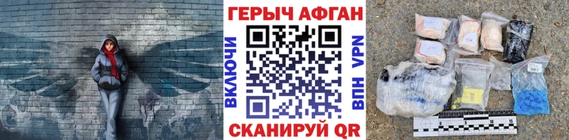 Героин VHQ  Болгар 