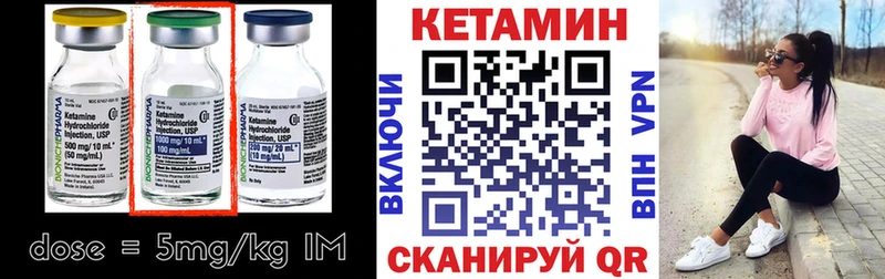 КЕТАМИН VHQ  Болгар 