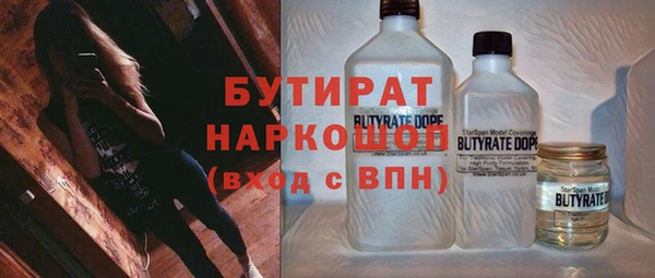 марки nbome Белокуриха