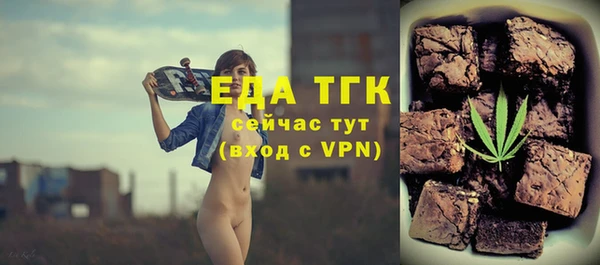 гашишное масло Балахна
