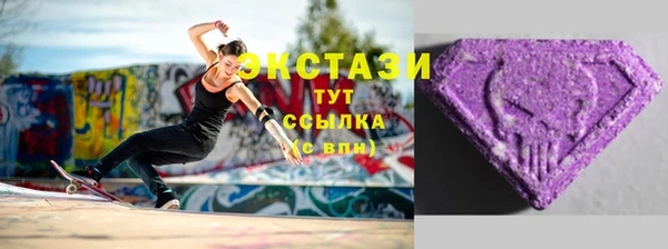 MDMA Premium VHQ Бородино