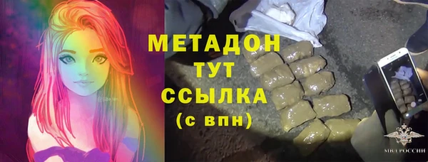 марки lsd Богородицк
