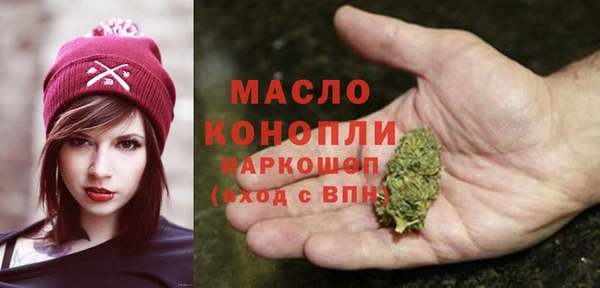 мескалин Балабаново