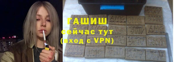 альфа пвп VHQ Богданович