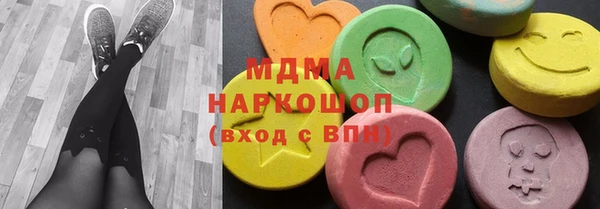 марки nbome Белокуриха