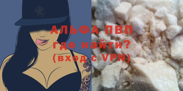 альфа пвп VHQ Богданович