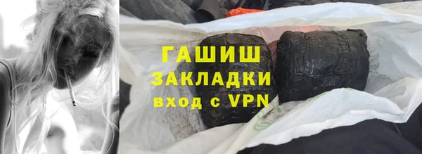 марки lsd Богородицк