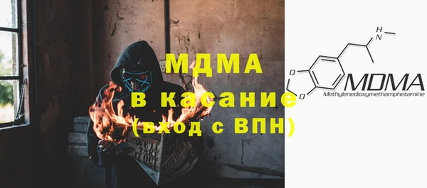 apvp Бронницы