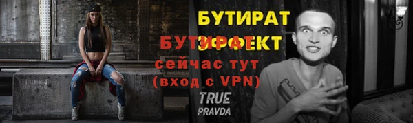 альфа пвп VHQ Наволоки