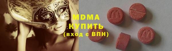 кокаин премиум Бугульма