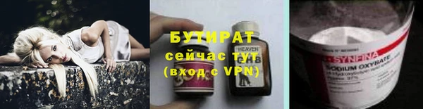 мефедрон VHQ Богородск