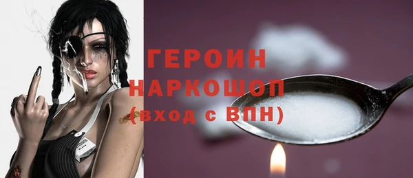 марки nbome Белокуриха