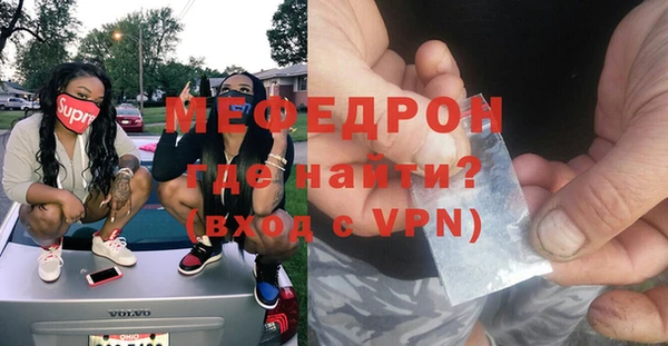 мескалин Балабаново