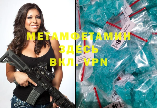 альфа пвп VHQ Богданович