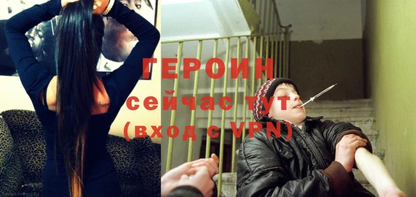мефедрон VHQ Богородск