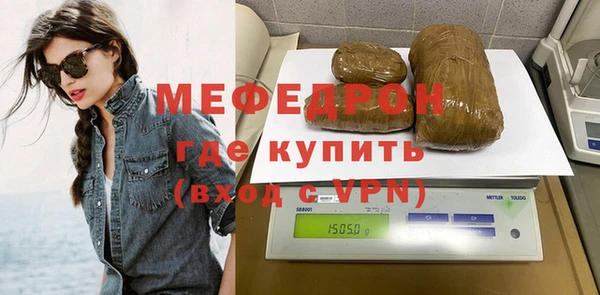 кокаин премиум Бугульма