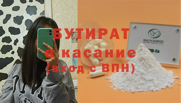 марки lsd Богородицк