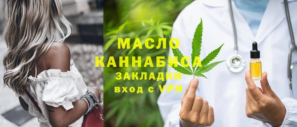 мефедрон VHQ Богородск