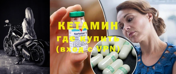мескалин Балабаново