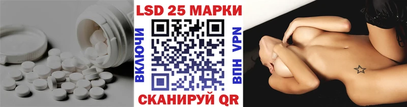 ЛСД экстази кислота  где можно купить   Болгар 