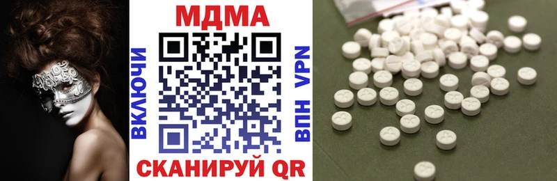 цена наркотик  площадка Telegram  МДМА Molly  Болгар 