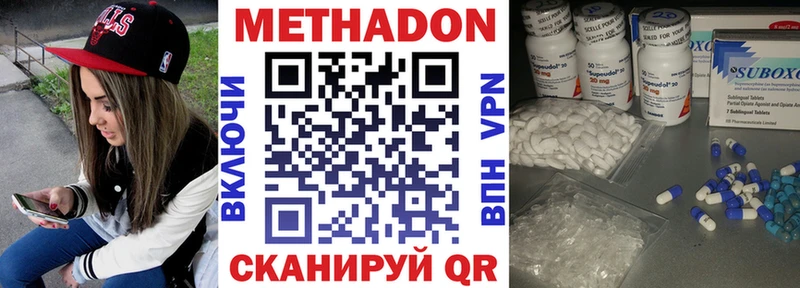 наркота  Болгар  KRAKEN ТОР  МЕТАДОН мёд 