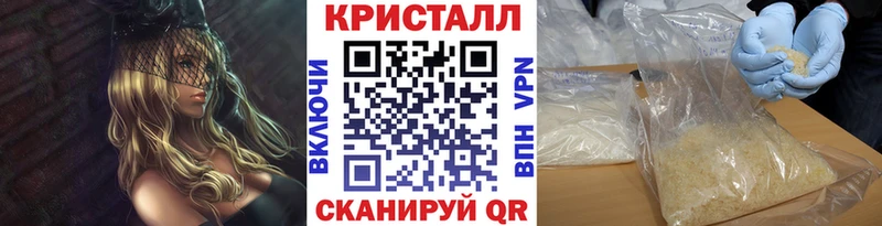 Метамфетамин Methamphetamine  цена наркотик  Болгар 