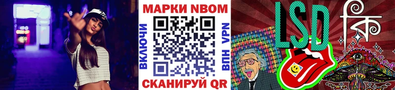 Наркотические марки 1,5мг кракен рабочий сайт Болгар