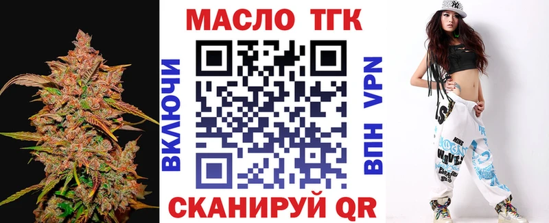 ТГК Wax  Болгар 